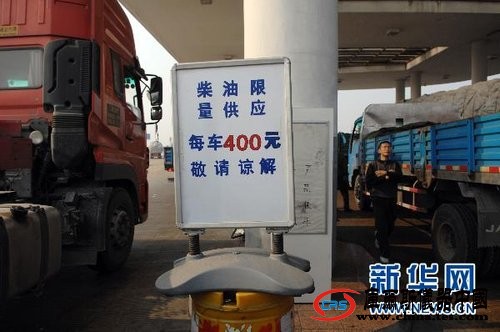 追問“柴油荒”：供應緊張何時能夠緩解？