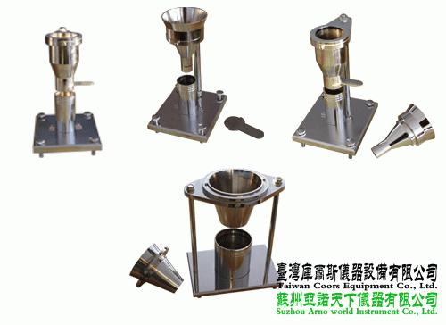 XBM系列 表觀密度測(cè)定儀