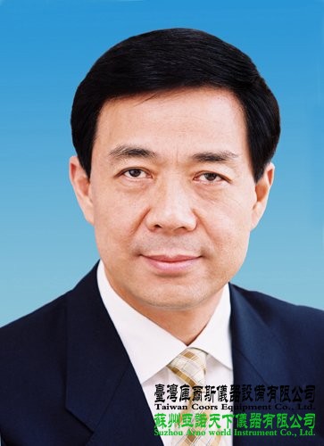 薄熙來(lái)被免去重慶市委書(shū)記一職 張德江兼任