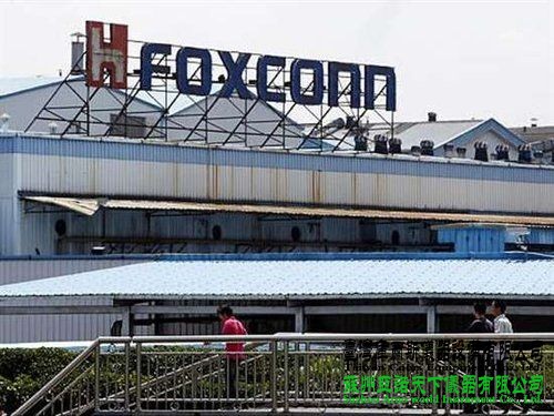 富士康鄭州工廠罷工引發沖突 三四千人參與