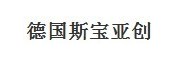 斯寶亞創(chuàng)（天津）電器有限公司