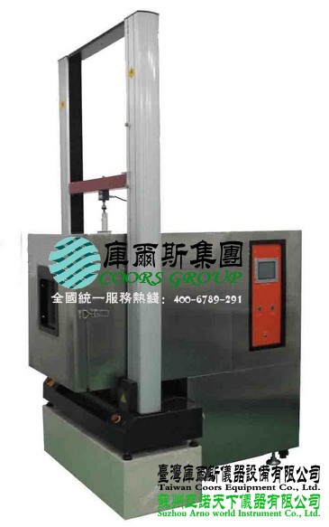 CRS-HLTM高低溫拉力試驗機