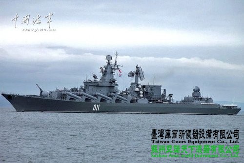 瓦良格號巡洋艦。