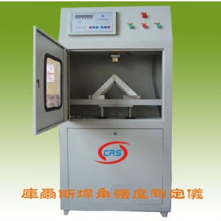 焊角強(qiáng)度測(cè)定儀