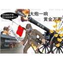 社會(huì)亂象