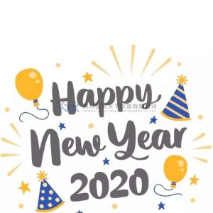 亞諾天下儀器公司2020春節放假通知