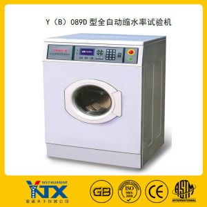 全自動(dòng)縮水率試驗(yàn)機(jī)