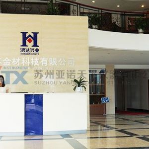 江蘇寶利金材科技有限公司訂購我司試驗(yàn)設(shè)備一批！