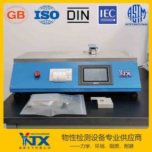 YN-FCT01摩擦系數(shù)試驗(yàn)儀